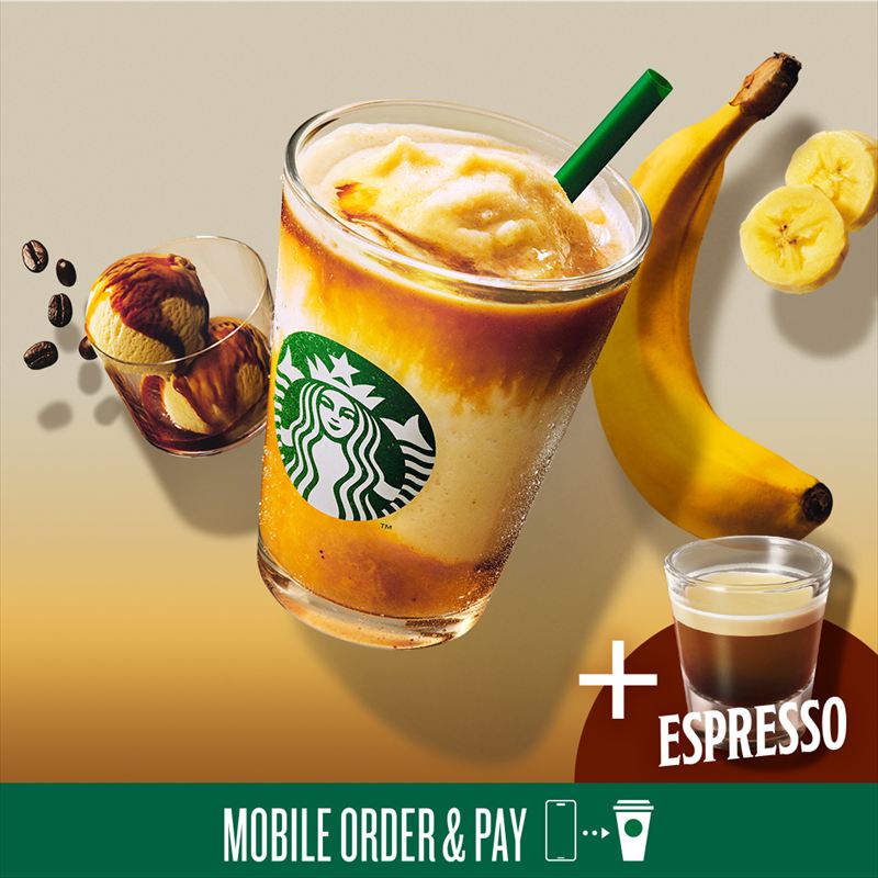 【スタバ】バナナ果肉の甘さと、コーヒーの香りが重なる「バナナ アフォガート フラペチーノ®」が5月27日より発売