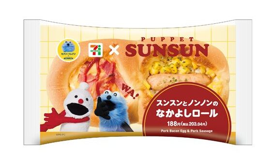 セブンイレブンとパペットスンスンがコラボ!7種のオリジナルパン&スイーツが5月26日より順次発売