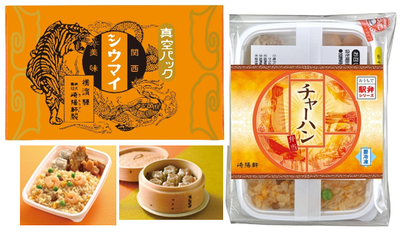 「旅弁当 駅弁大会」開催!兵庫が誇る「まねき食品×淡路屋」など全国のこだわり駅弁と新潟・東北のうまいものが大集結