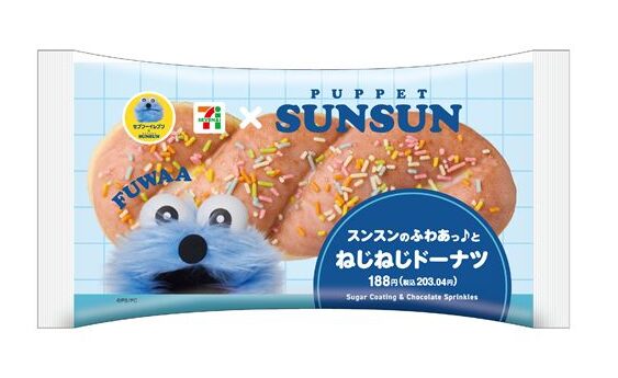 セブンイレブンとパペットスンスンがコラボ!7種のオリジナルパン&スイーツが5月26日より順次発売
