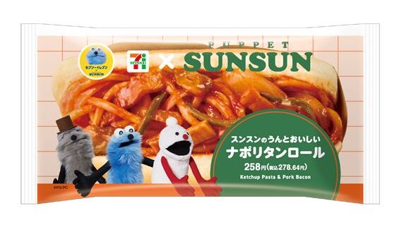 セブンイレブンとパペットスンスンがコラボ!7種のオリジナルパン&スイーツが5月26日より順次発売