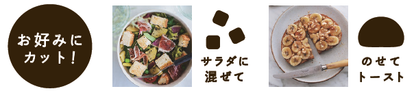 パン好き注目！焼き皮の香ばしさを楽しむ「石窯パンの端っこ」の“端っこ”だけを商品化。パンを最後までおいしく活かす新提案