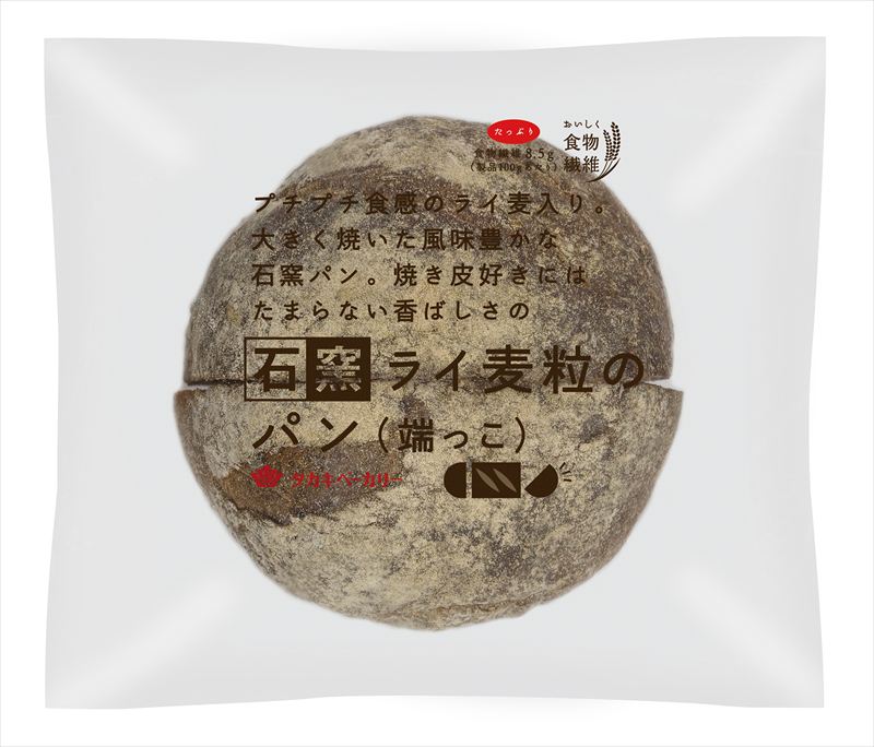 パン好き注目！焼き皮の香ばしさを楽しむ「石窯パンの端っこ」の“端っこ”だけを商品化。パンを最後までおいしく活かす新提案