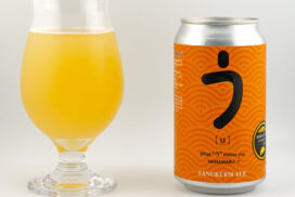 はなまるうどんのサステナブルな取り組み。うどんの切れ端をクラフトビールにした「SANUKI 870 ALE」が限定販売