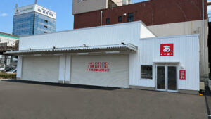 兵庫県初出店！格安板金の「池内自動車 姫路店」が2026年6月6日（土）にグランドオープン