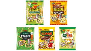 期間限定！サッポロポテトやさやえんどうが可愛すぎる「お祭り衣装」に大変身！おみくじ＆限定グッズがもらえる