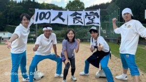 【鉄腕DASH】宍粟市千種町に100人食堂が降臨！石川佳純も参戦「丸太卓球」と絶品ご当地グルメ