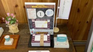 銀の馬車道完成150周年記念「重ね捺しスタンプラリー」が開催！5つの歴史スポットを巡って1万円相当の特産品