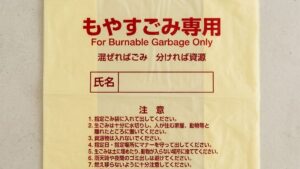 市指定ごみ袋を安定供給へ。7月から一部「再生原料」に切り替え／宍粟市