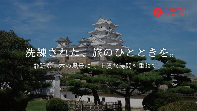 姫路発！富裕層向けオーダーメイド旅行サービス「CLoVERジャーニーズジャパン」が、事業を開始