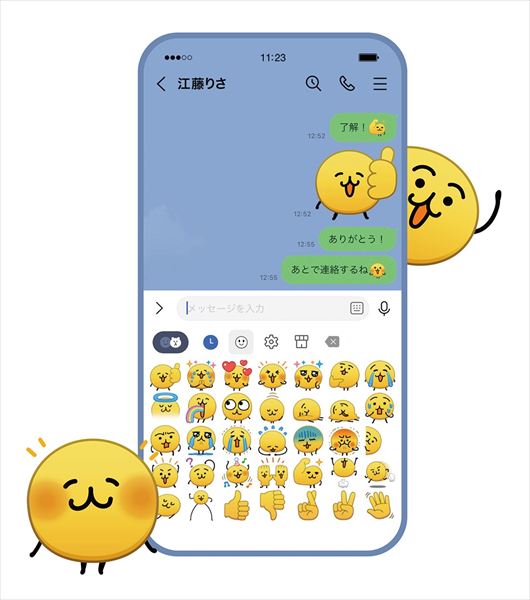 LINEでおなじみの人気キャラクター「えもじの子(仮)」が、いよいよトークルームの外へ!グッズ化とライセンス展開を開始