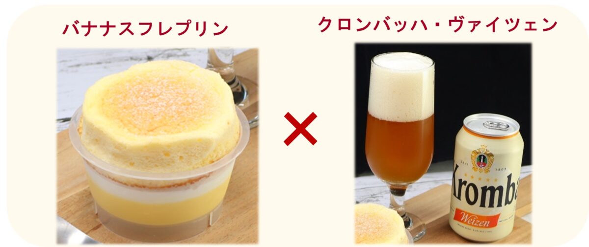 イオン初！父の日に「スイーツ×酒」で“越境”挑戦始動。「モノ」から「一緒に楽しむ体験」へ