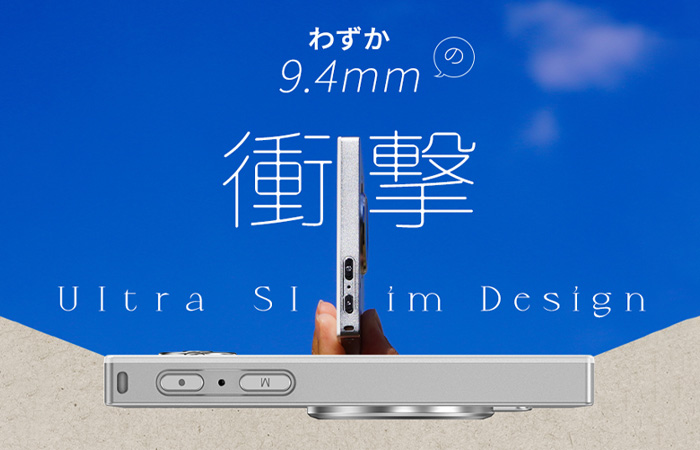 日常を気軽に撮る楽しさ。わずか9.4mmのスリムなデジカメ「Leaf Camera」が発売