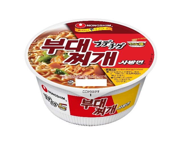 【セブンイレブン】テーマは”旨辛の深み”。「マシッソ！韓国イチ推し！グルメ」第1弾が開催