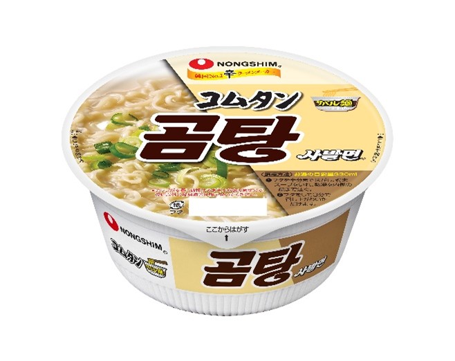 【セブンイレブン】テーマは”旨辛の深み”。「マシッソ！韓国イチ推し！グルメ」第1弾が開催