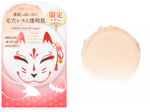 セブンイレブンで販売中のコスメブランド「パラドゥ」から「夏祭り」をテーマにしたコスメが登場!