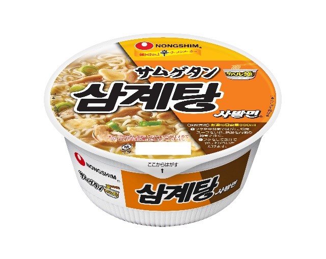 【セブンイレブン】テーマは”旨辛の深み”。「マシッソ！韓国イチ推し！グルメ」第1弾が開催