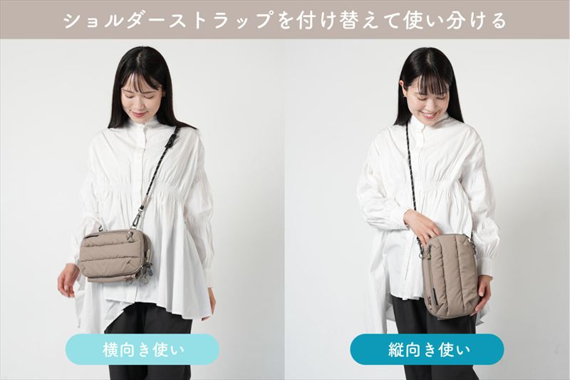 マイボトルで夏の思い出をもっと身軽に。家族を潤す2つの機能派バッグ