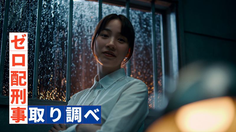のんさん出演の新TVCM第5弾ロケットナウ「雨の取り調べ篇」が放映開始