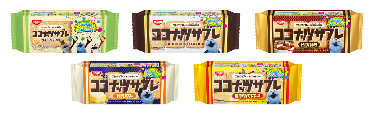 「ココナッツサブレ」 の61周年記念して、「パペットスンスンとサブレパーティーキャンペーン」が6月22日からスタート
