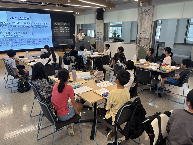 ガイアックスが兵庫県と連携し、小学生を対象とした起業体験ワークショップを県内6会場で開催