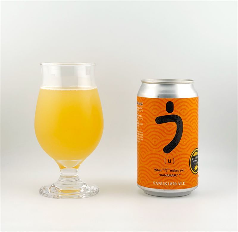 はなまるうどんのサステナブルな取り組み。うどんの切れ端をクラフトビールにした「SANUKI 870 ALE」が限定販売