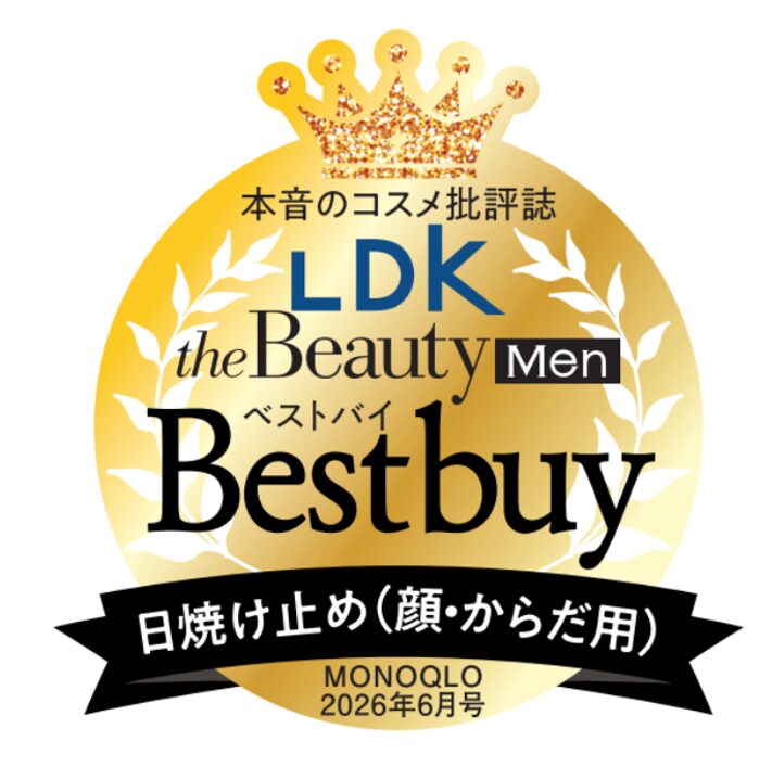 「サンカット® 無重力感UV エッセンス」が美容メディアコスメ企画にてアワードを受賞