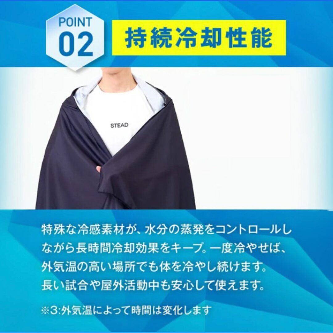 熱中症対策の救世主!水に濡らして振るだけで、即ひんやり。「冷感アイスポンチョ」が再販開始