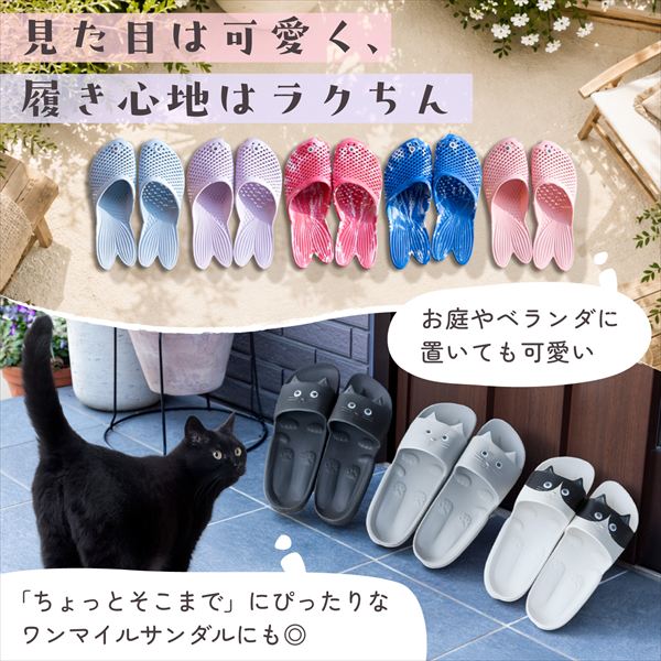 歩くだけで肉球や魚の形が残る、猫・金魚サンダルが新発売！雨上がりのベランダや日常を可愛く彩る