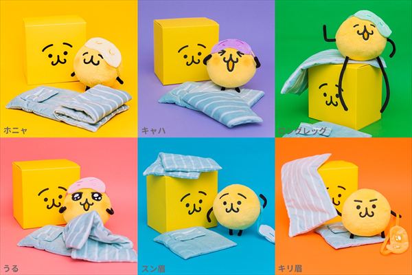 LINEでおなじみの人気キャラクター「えもじの子(仮)」が、いよいよトークルームの外へ!グッズ化とライセンス展開を開始