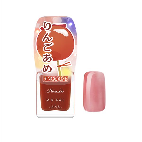 セブンイレブンで販売中のコスメブランド「パラドゥ」から「夏祭り」をテーマにしたコスメが登場!