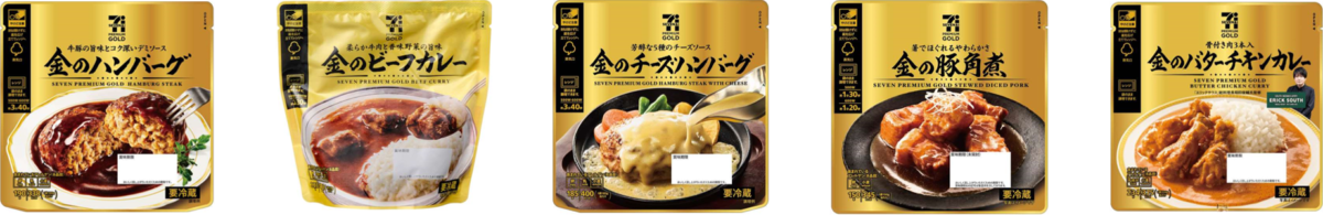 7月11日はセブン‐イレブンの日！お店に行くとちょっといいことがある11日間