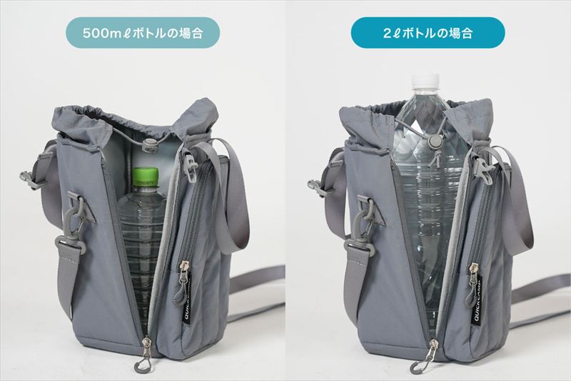 マイボトルで夏の思い出をもっと身軽に。家族を潤す2つの機能派バッグ