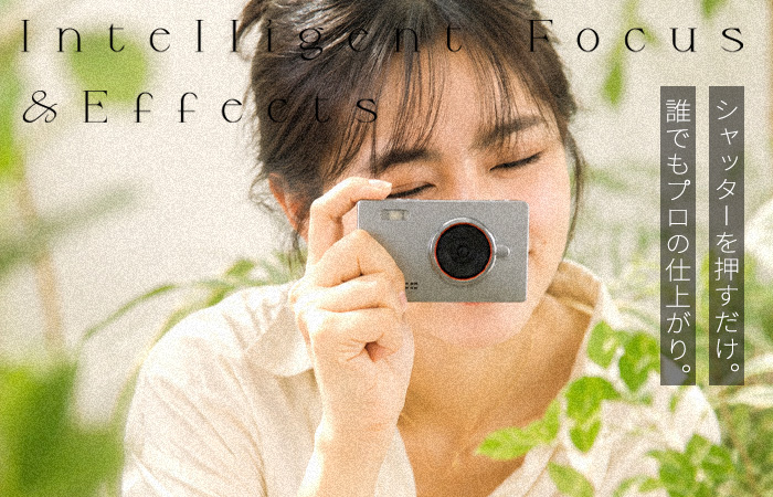 日常を気軽に撮る楽しさ。わずか9.4mmのスリムなデジカメ「Leaf Camera」が発売
