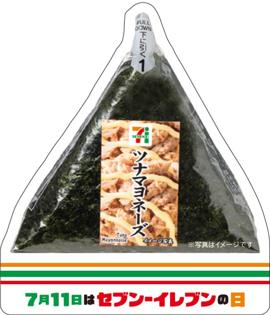 7月11日はセブン‐イレブンの日！お店に行くとちょっといいことがある11日間