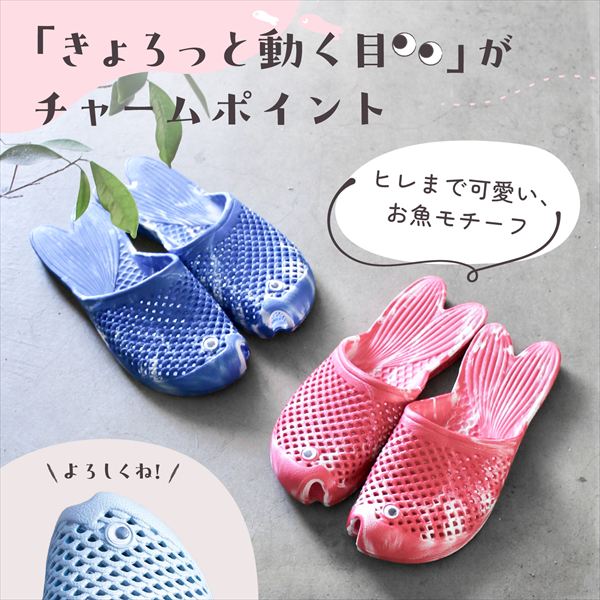 歩くだけで肉球や魚の形が残る、猫・金魚サンダルが新発売！雨上がりのベランダや日常を可愛く彩る