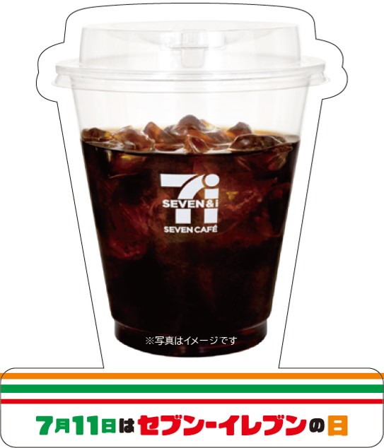 7月11日はセブン‐イレブンの日！お店に行くとちょっといいことがある11日間