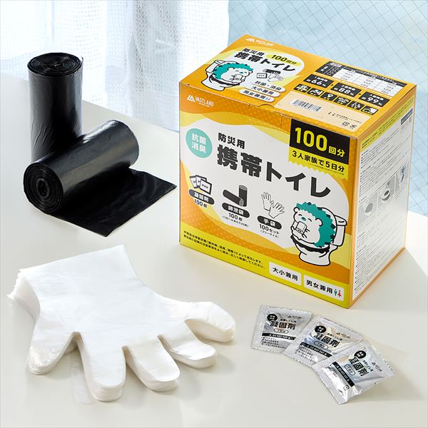 災害が起きてからでは遅い！梅雨・台風期前に「トイレパニック」の備えを