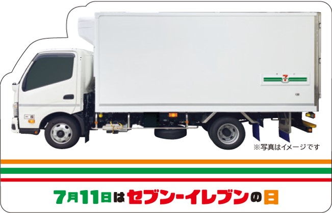 7月11日はセブン‐イレブンの日！お店に行くとちょっといいことがある11日間
